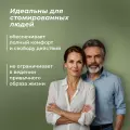 Coloplast Alterna нового поколения Калоприемник однокомпонен закр. непр., вырез. отв. 10-70мм