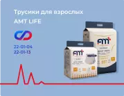 Трусики для взрослых AMT Life