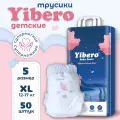 Подгузники трусики детские, Yibero XL размер 5, 12-17 кг, 50 штук