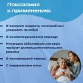 Трусы подгузники для взрослых AMT LIFE premium L, размер 3, 100-150 мм