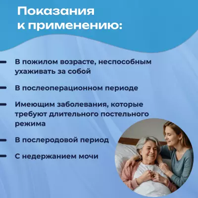 Трусы подгузники для взрослых AMT LIFE premium L, размер 3, 100-150 мм