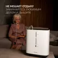Концентратор кислорода 9F-3BW
