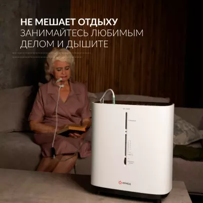 Концентратор кислорода 9F-3BW