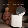 Концентратор кислорода 9F-3BW