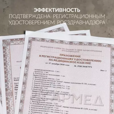 Концентратор кислорода 9F-3BW