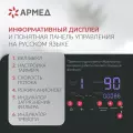 2005301 Концентратор кислорода медицинский «Armed», вариант исполнения: YU360
