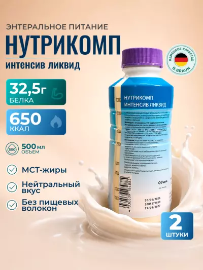 Нутрикомп Интенсив 500 мл, 1шт