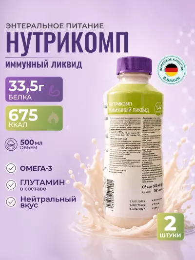 Нутрикомп Иммунный ликвид 500 мл , 1шт