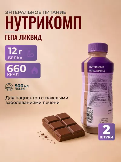 Нутрикомп Гепа ликвид 500 мл, 1шт