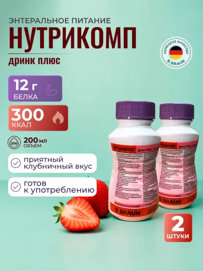 Нутрикомп Дринк Плюс клубничный 200 мл, 1шт