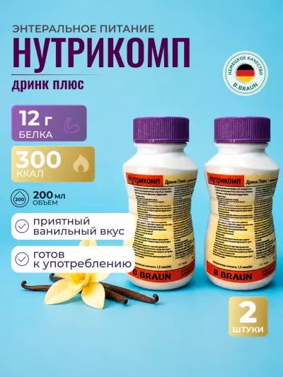 Нутрикомп Дринк Плюс ванильный 200 мл, 1шт
