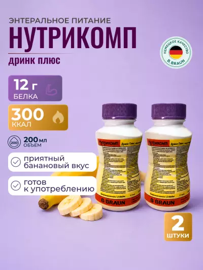 Нутрикомп Дринк Плюс банан 200 мл, 1шт
