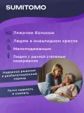 Подгузники на липучках для взрослых AMT LIFE premium XL, размер 4, 120-170см
